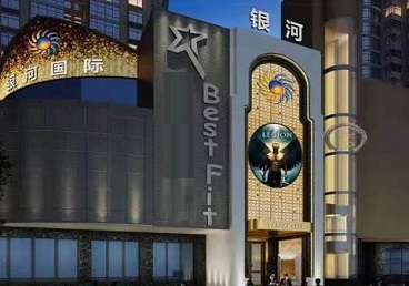 沙市KTV荤台花场男公关服务好-银河国际KTV花场消费点评